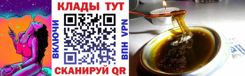 Как найти закладки Ликино-Дулёво ГАШИШ  A-PVP  КОКАИН  Меф  Конопля 