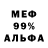 ГЕРОИН хмурый Ali Ed