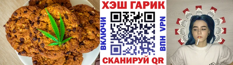 Печенье с ТГК марихуана  Ликино-Дулёво 