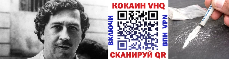 blacksprut онион  купить закладку  Ликино-Дулёво  Cocaine 99% 