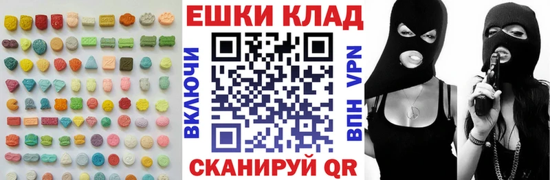 ЭКСТАЗИ mix  Ликино-Дулёво 