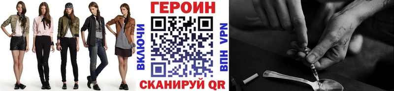 darknet состав  Ликино-Дулёво  ГЕРОИН герыч 