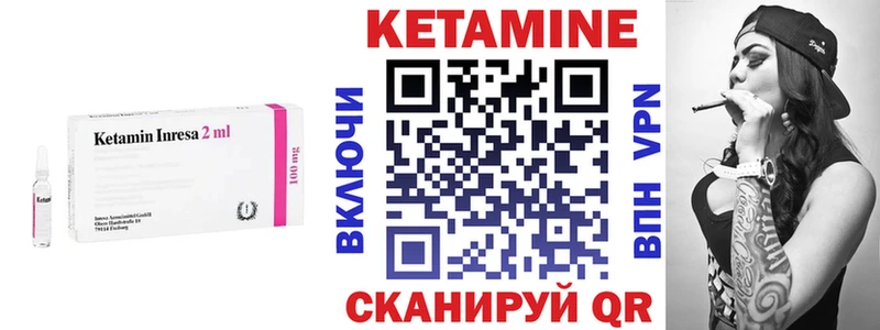 Кетамин VHQ  Ликино-Дулёво 