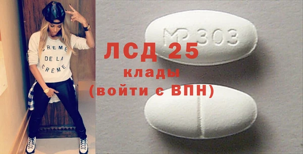 сатива Армянск