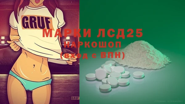 эйфоретик Аркадак