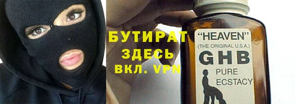 крисы Арсеньев