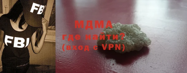 МДПВ Карпинск