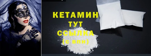сатива Армянск