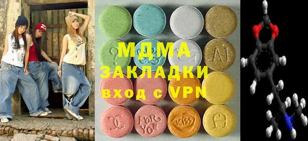 крисы Арсеньев
