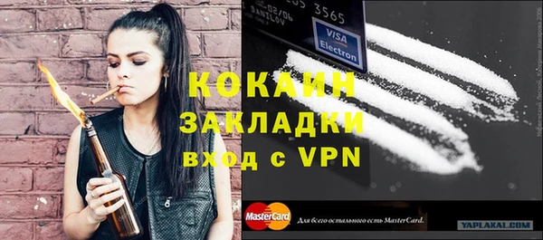 крисы Арсеньев