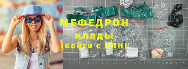 сатива Армянск