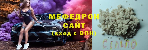 сатива Армянск