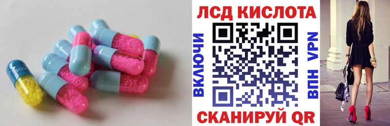 mega маркетплейс  Ликино-Дулёво  ЛСД экстази ecstasy  цены  