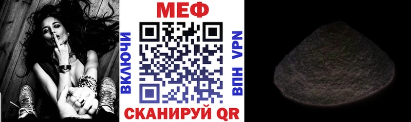 МЕФ мука  Ликино-Дулёво 