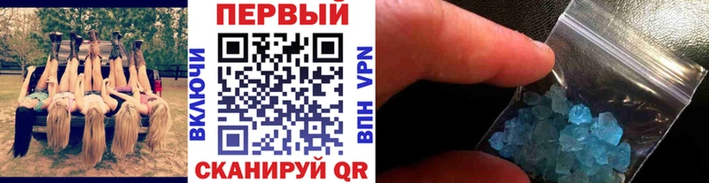 OMG зеркало  сколько стоит  Ликино-Дулёво  Метамфетамин мет 