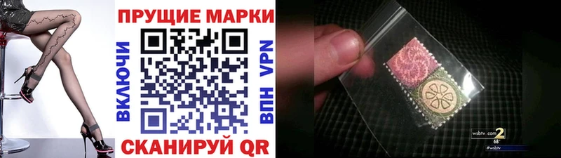 Марки 25I-NBOMe 1500мкг  Ликино-Дулёво 