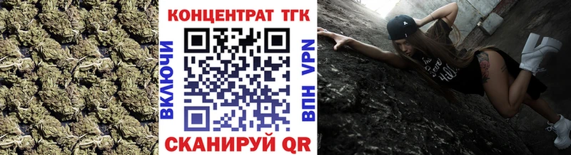 Дистиллят ТГК Wax Ликино-Дулёво